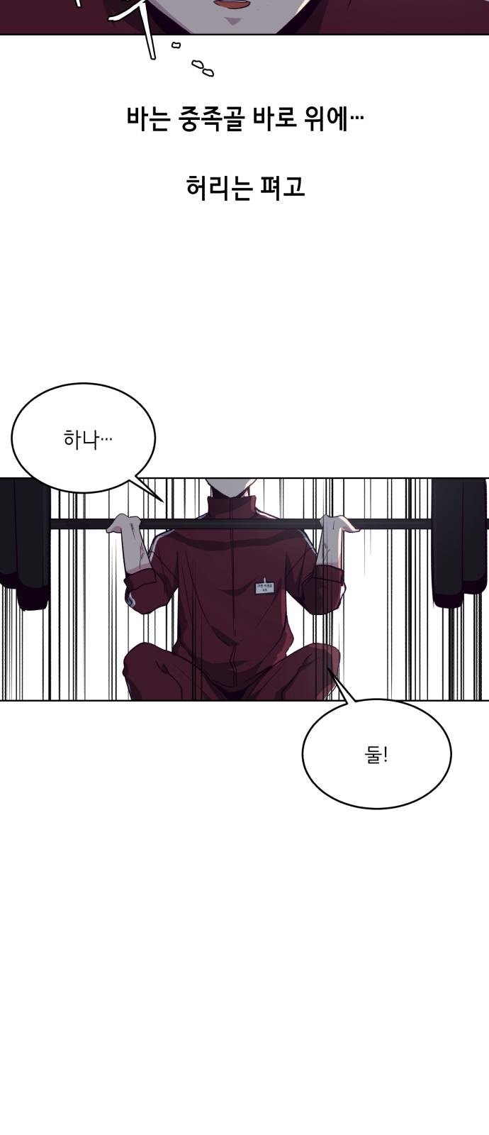 The Boy of Death Ch.9 p12