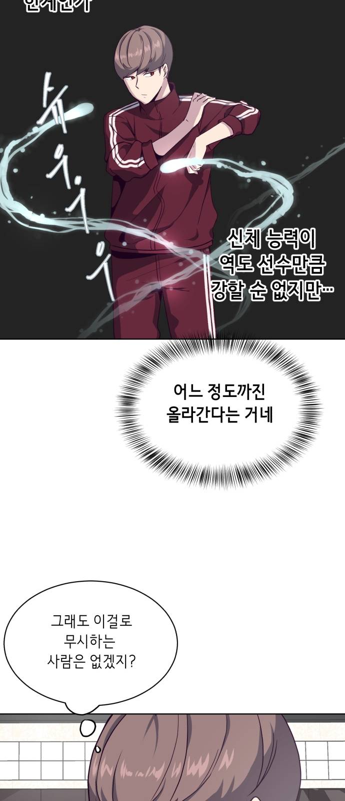 The Boy of Death Ch.9 p15