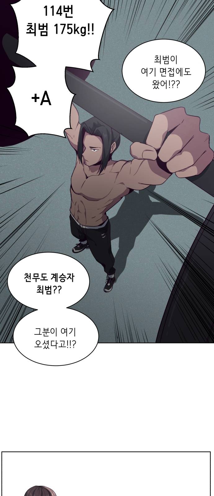 The Boy of Death Ch.9 p17