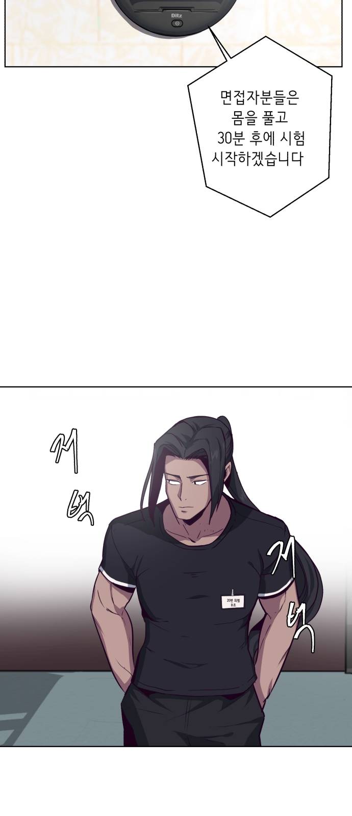 The Boy of Death Ch.9 p19