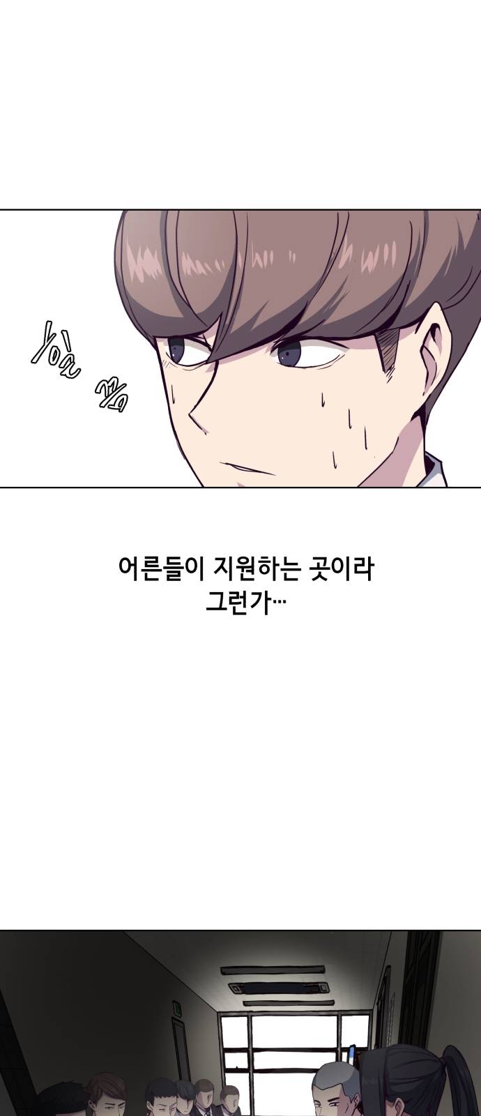 The Boy of Death Ch.9 p2