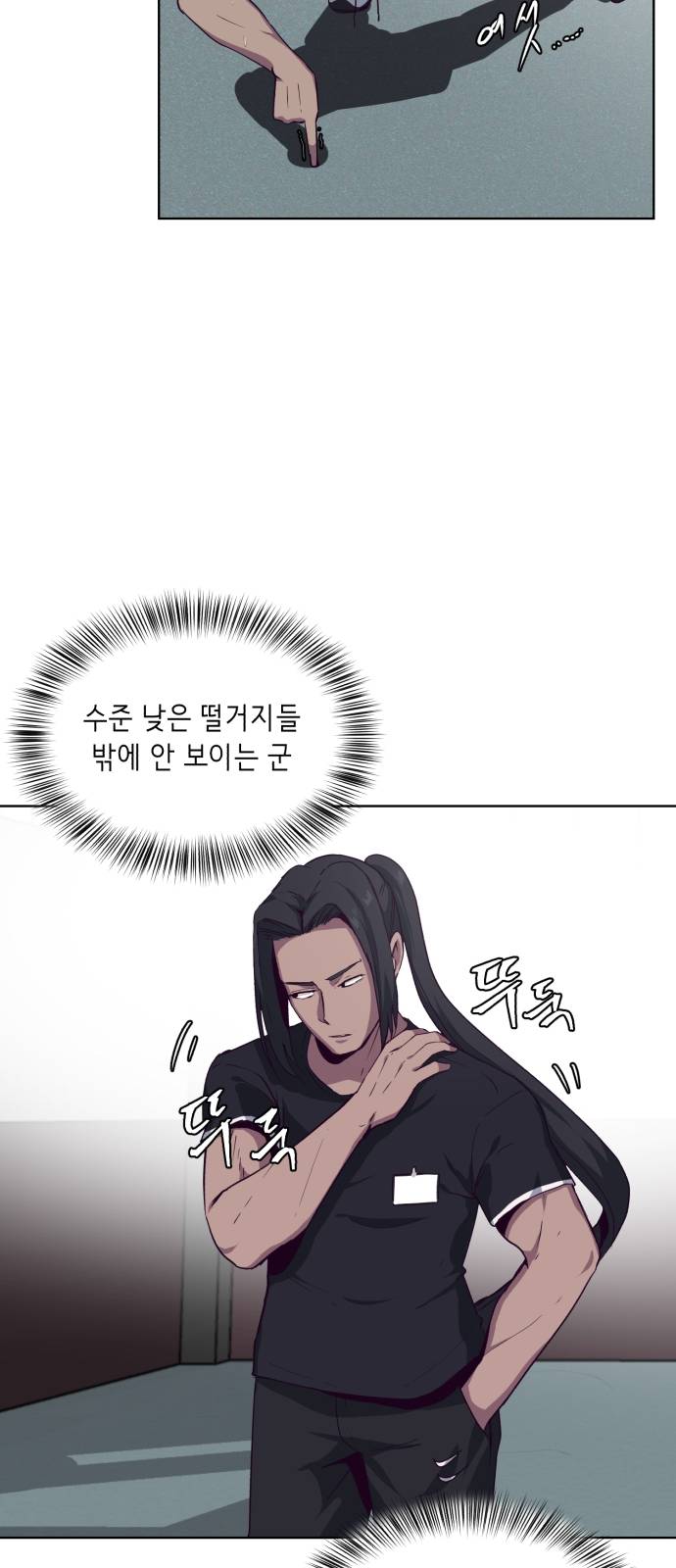 The Boy of Death Ch.9 p21