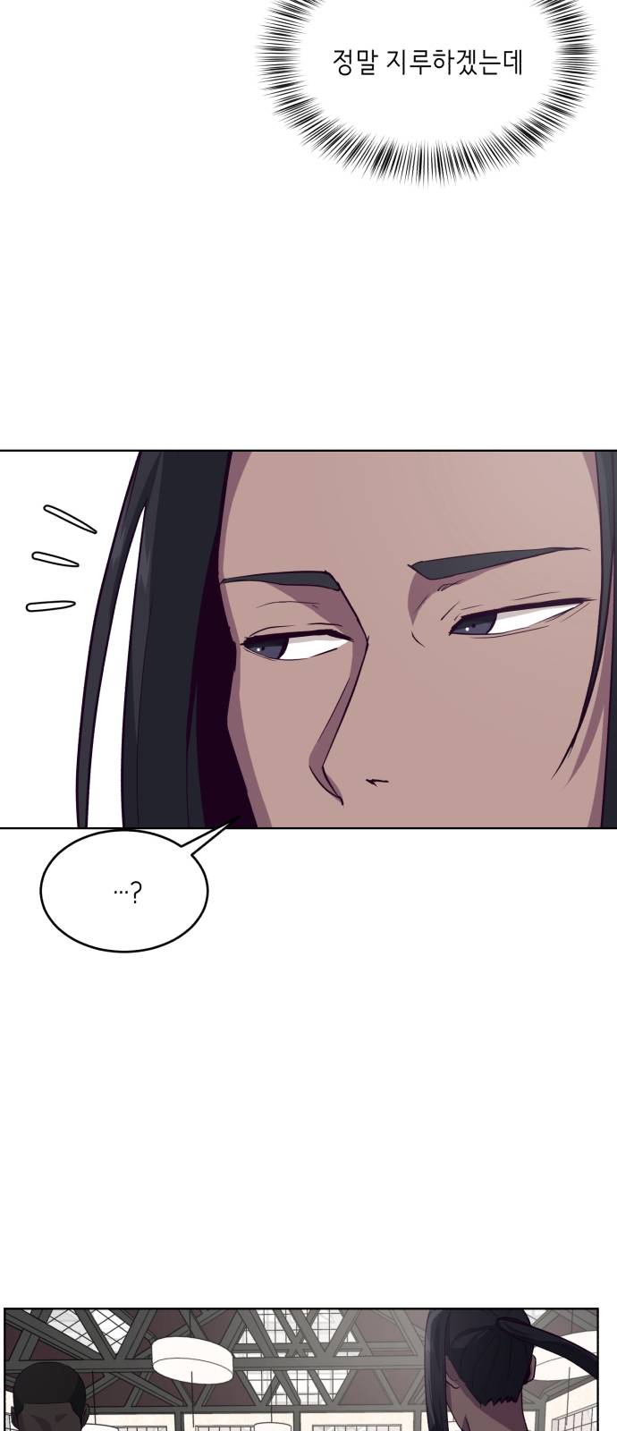 The Boy of Death Ch.9 p22