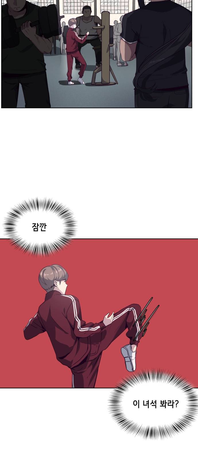 The Boy of Death Ch.9 p23