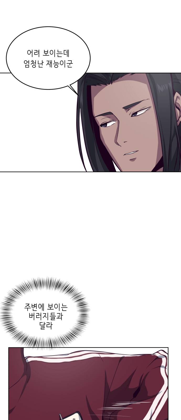 The Boy of Death Ch.9 p25
