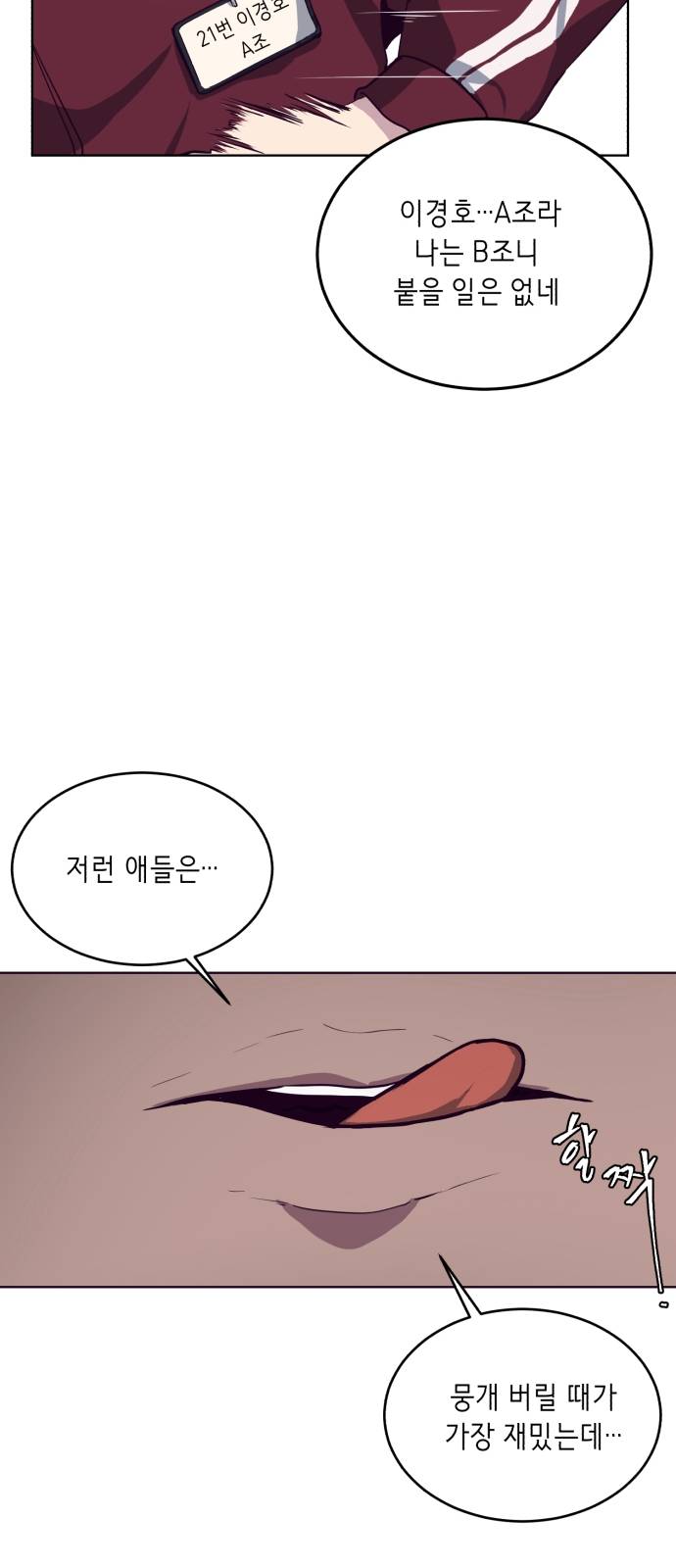 The Boy of Death Ch.9 p26