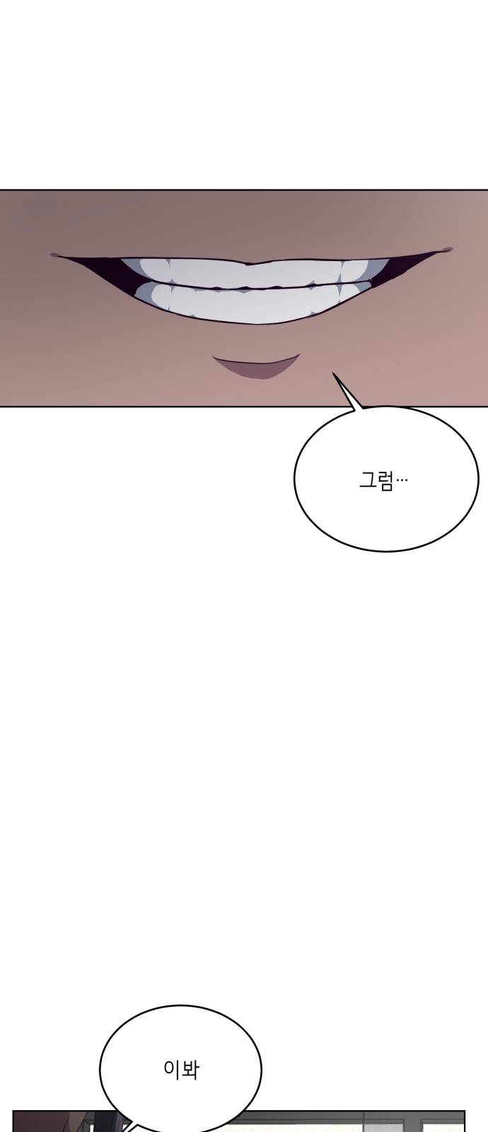 The Boy of Death Ch.9 p27