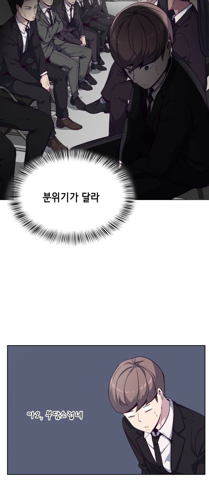 The Boy of Death Ch.9 p3