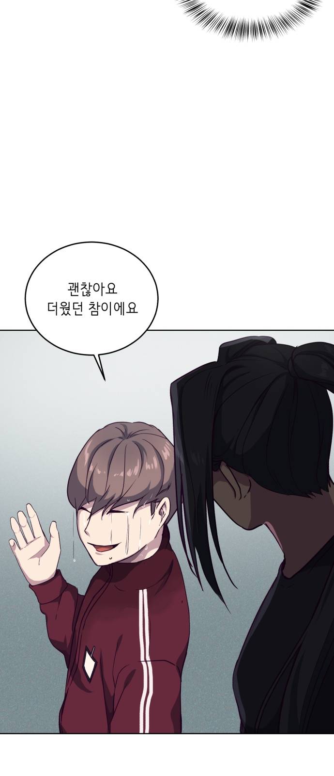 The Boy of Death Ch.9 p32