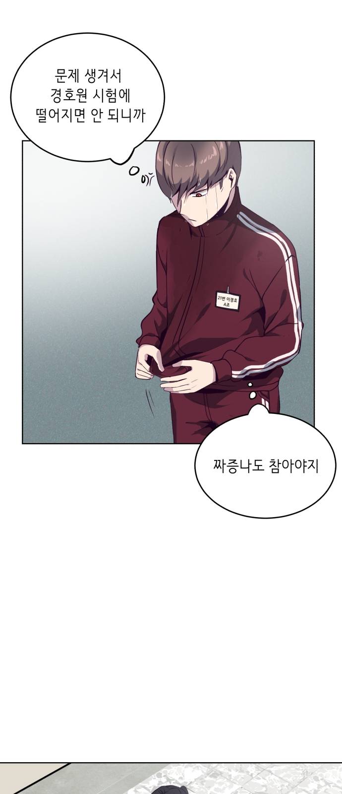 The Boy of Death Ch.9 p35