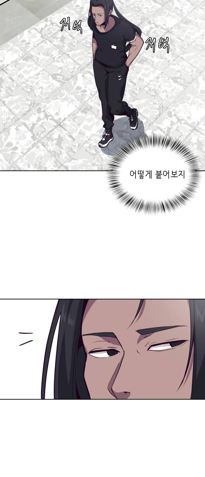 The Boy of Death Ch.9 p36