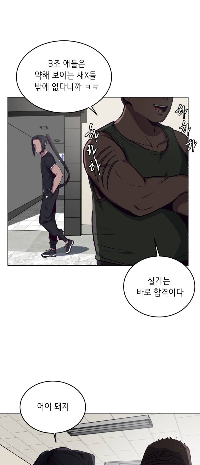 The Boy of Death Ch.9 p37