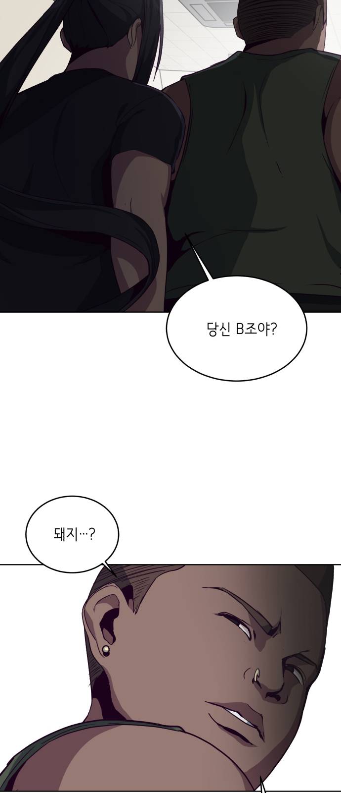 The Boy of Death Ch.9 p38