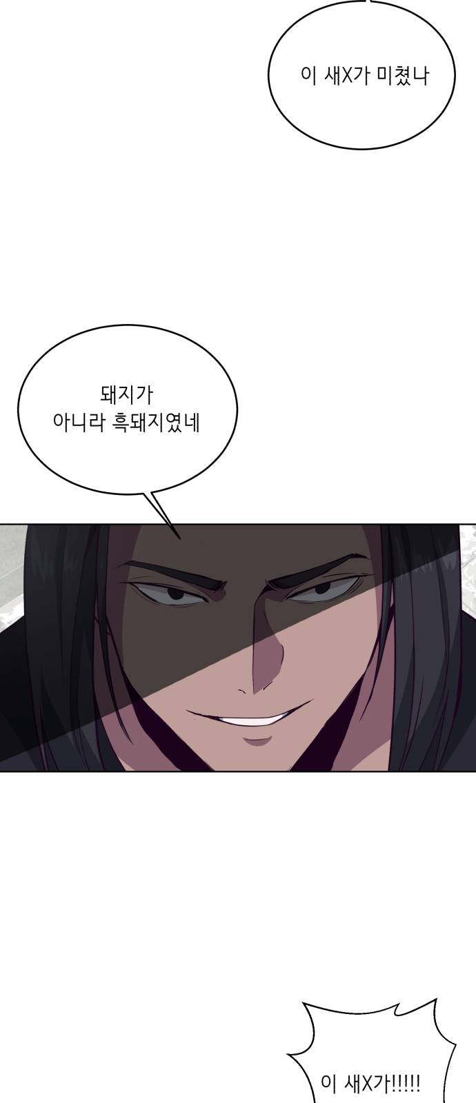 The Boy of Death Ch.9 p39