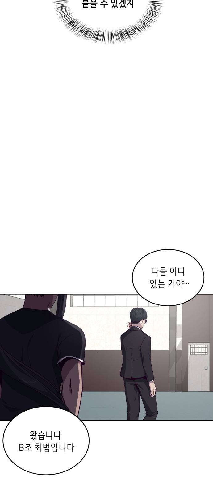 The Boy of Death Ch.9 p45