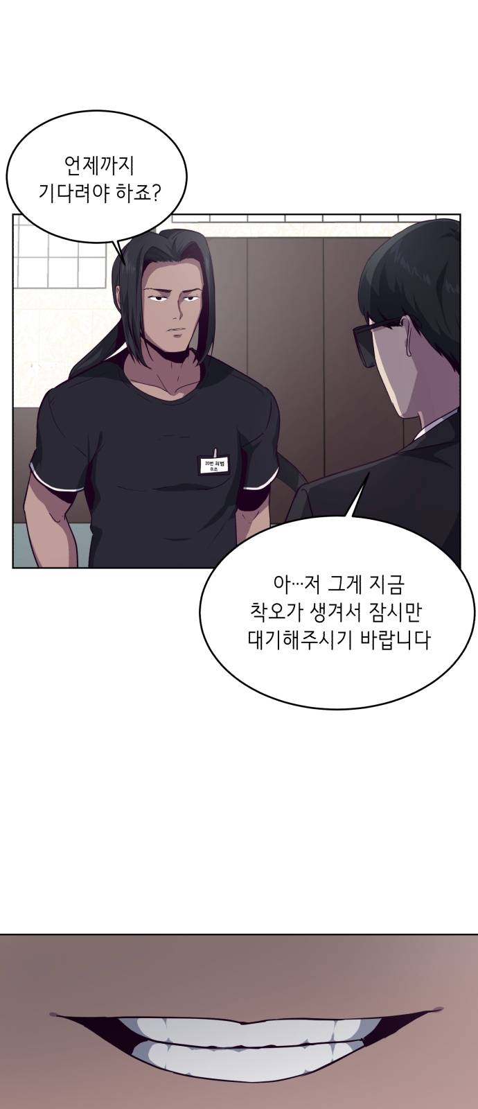 The Boy of Death Ch.9 p46