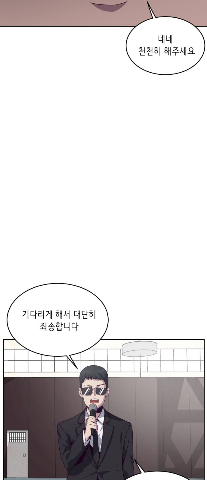 The Boy of Death Ch.9 p47