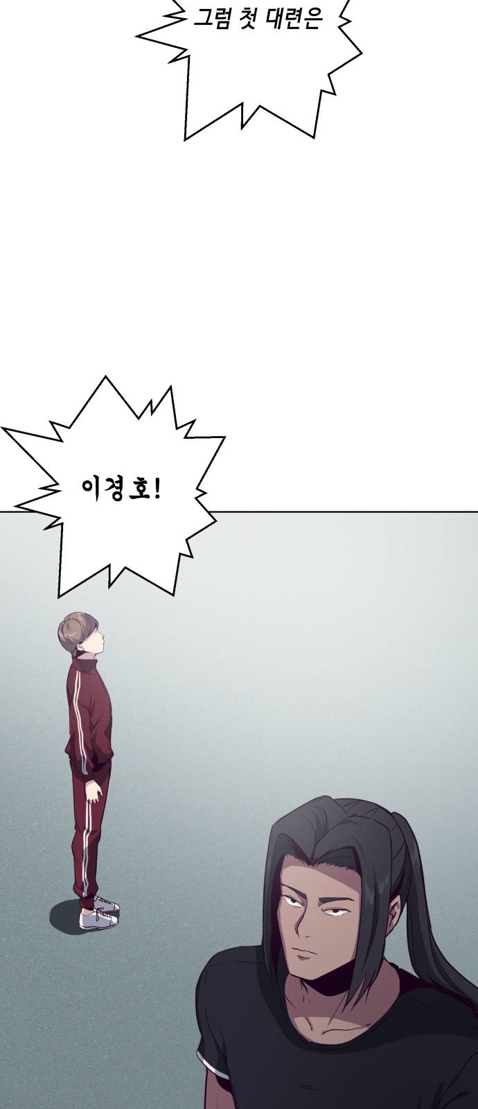 The Boy of Death Ch.9 p49