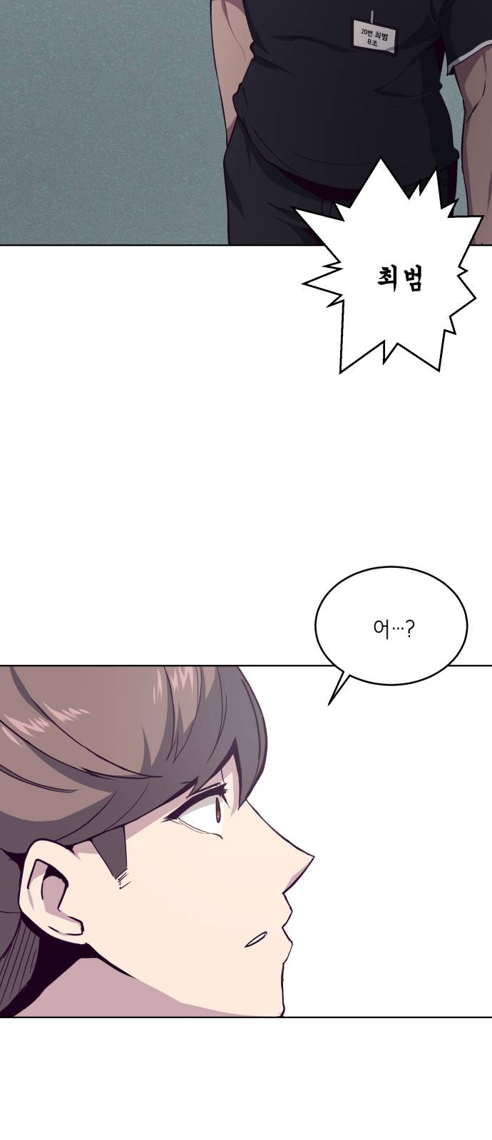 The Boy of Death Ch.9 p50