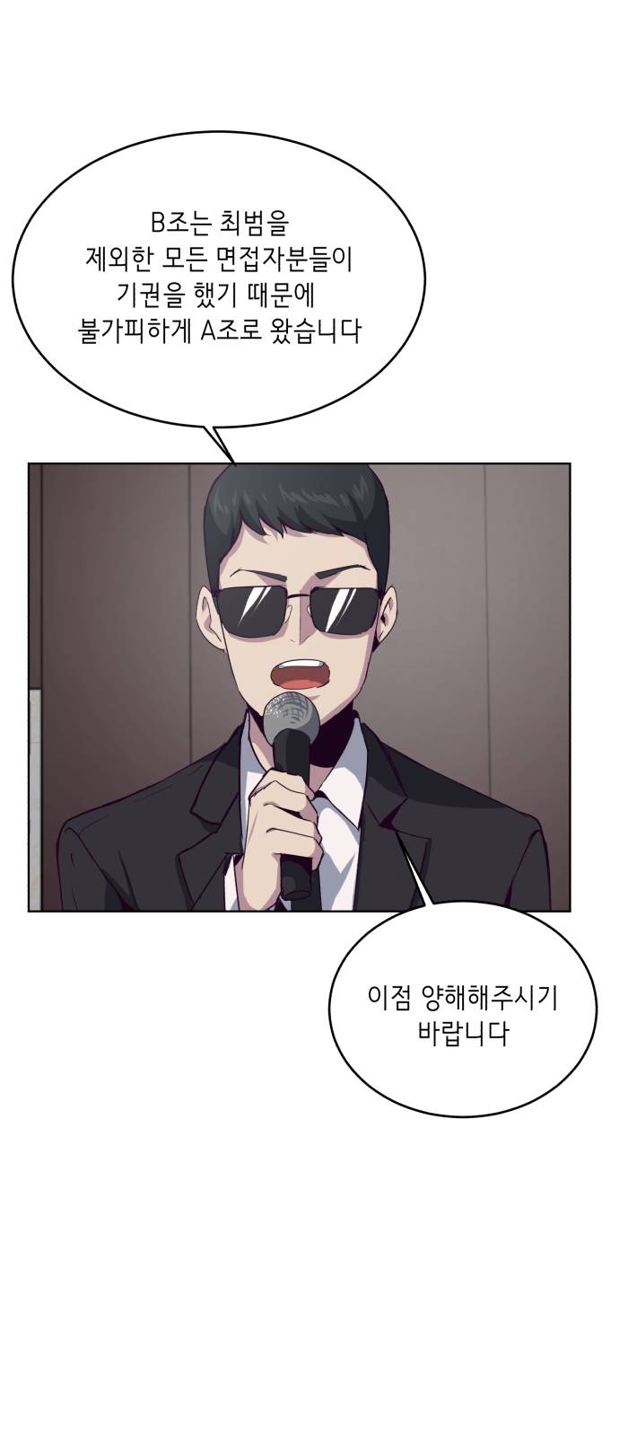 The Boy of Death Ch.9 p51