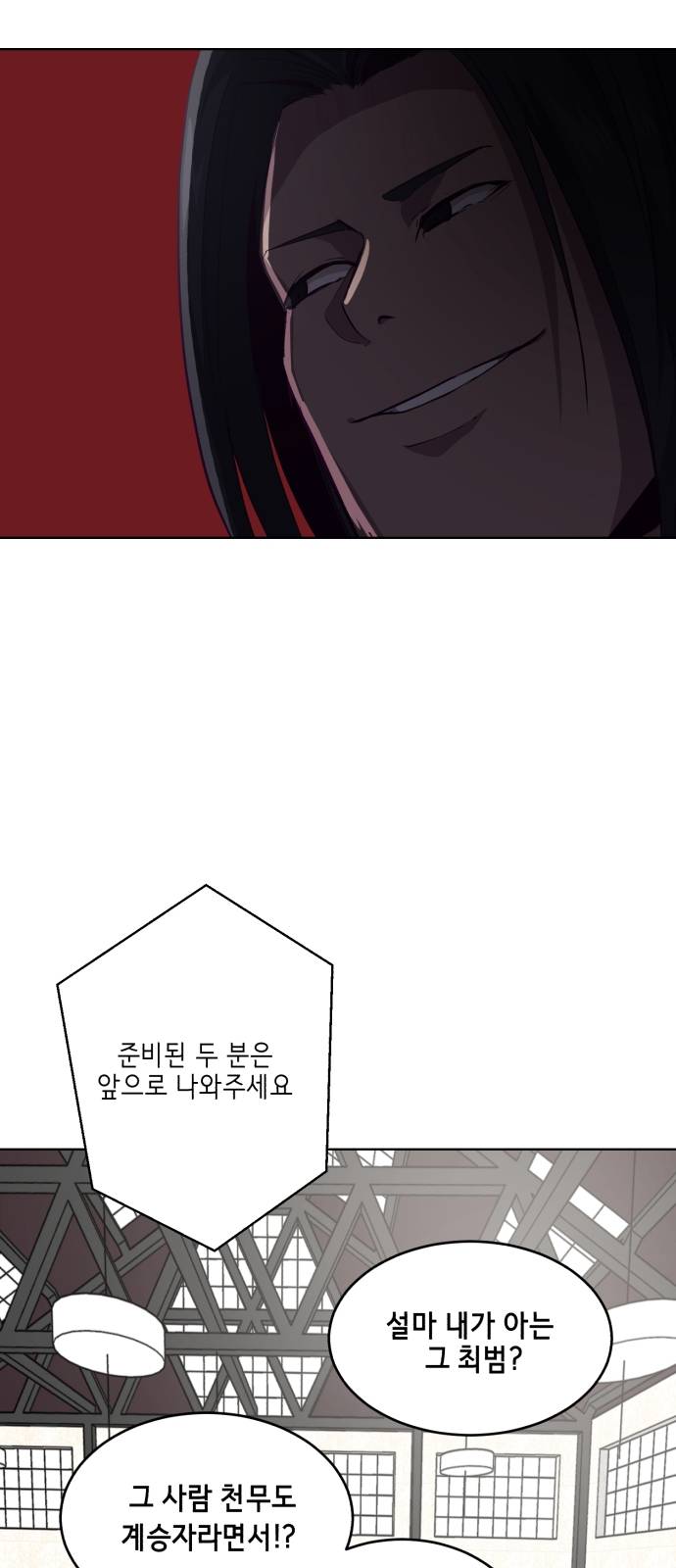 The Boy of Death Ch.9 p52