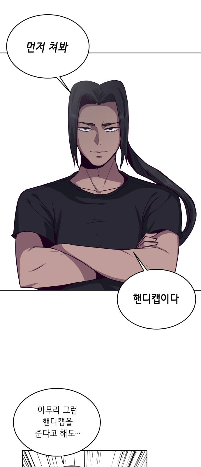 The Boy of Death Ch.9 p56