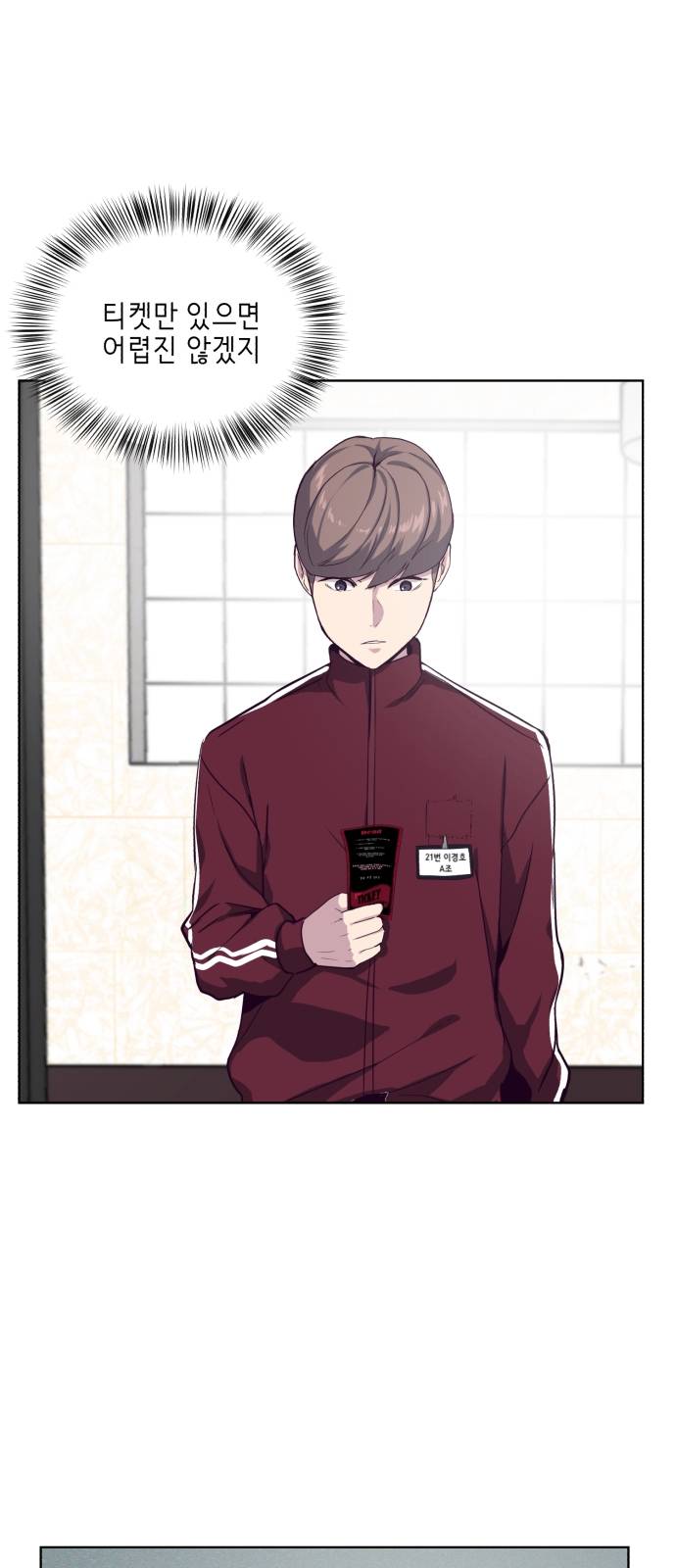 The Boy of Death Ch.9 p6