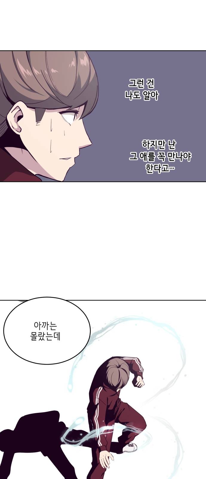 The Boy of Death Ch.9 p61