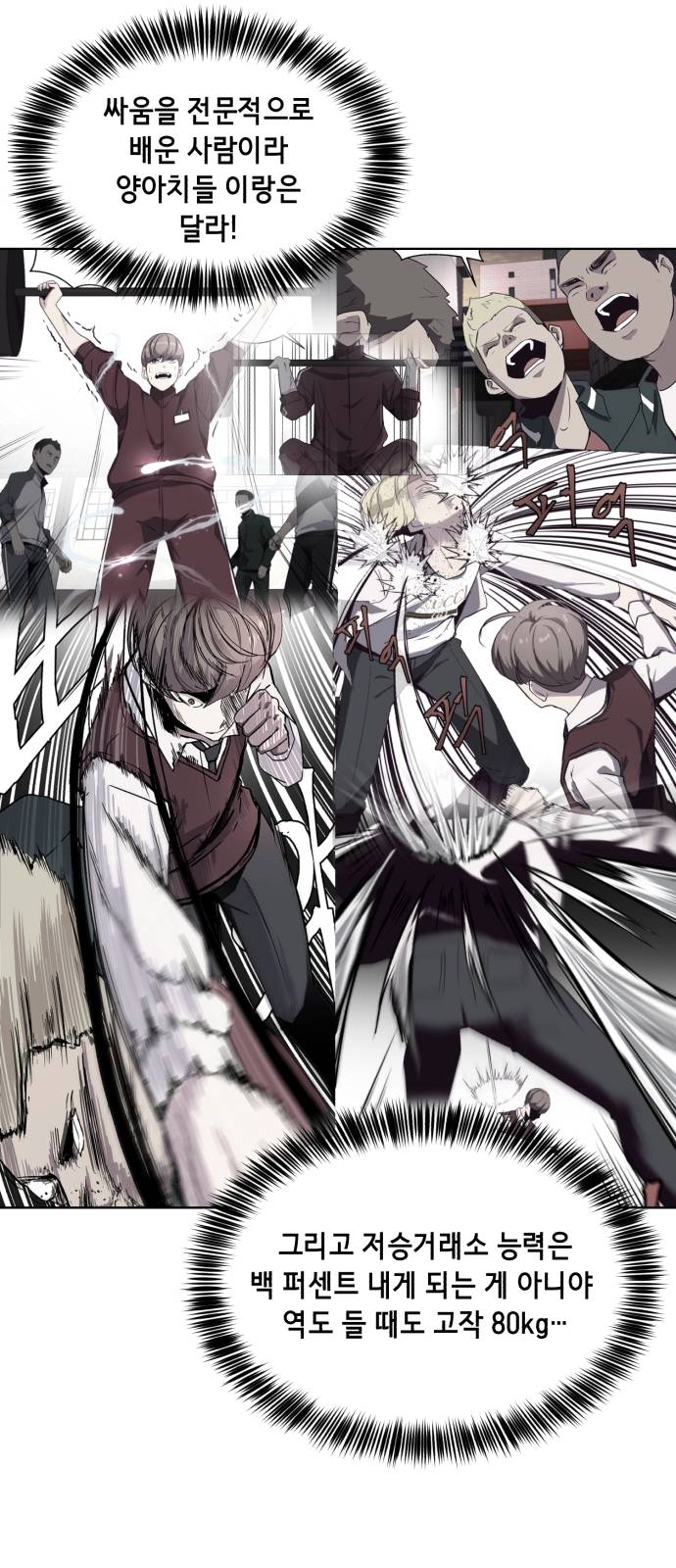 The Boy of Death Ch.9 p63