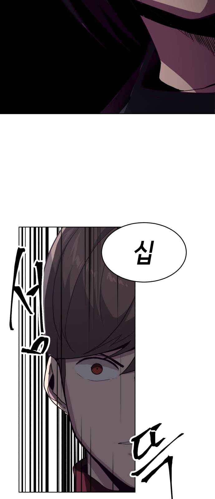 The Boy of Death Ch.9 p67