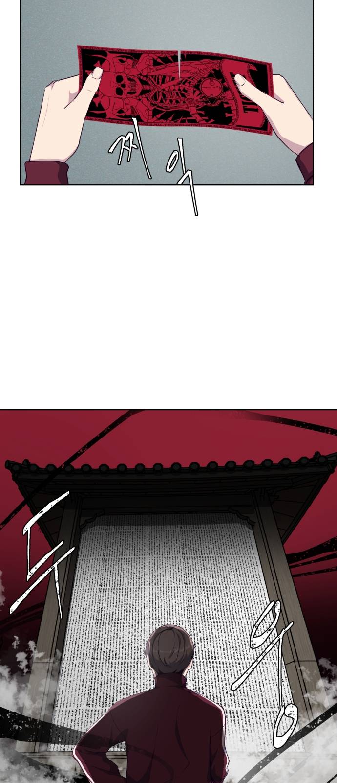 The Boy of Death Ch.9 p7