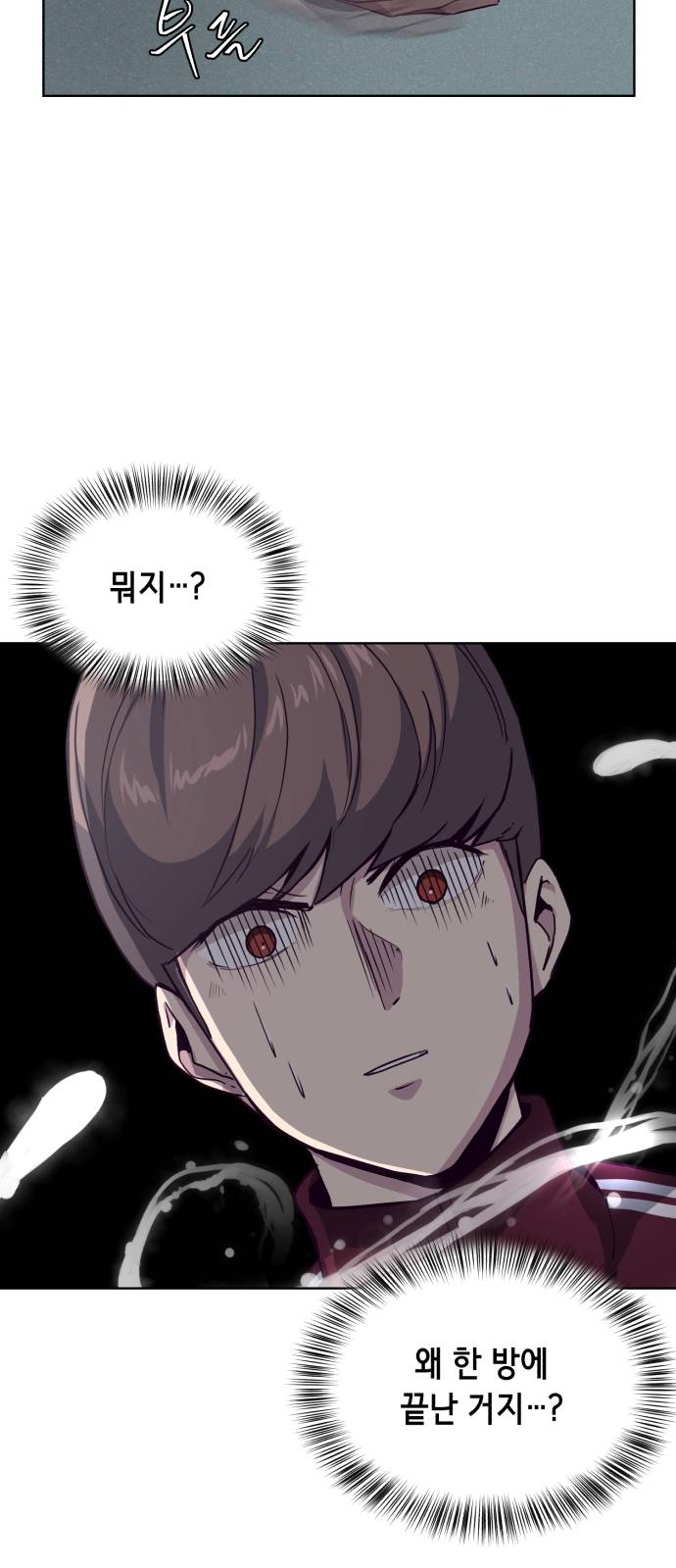 The Boy of Death Ch.9 p72
