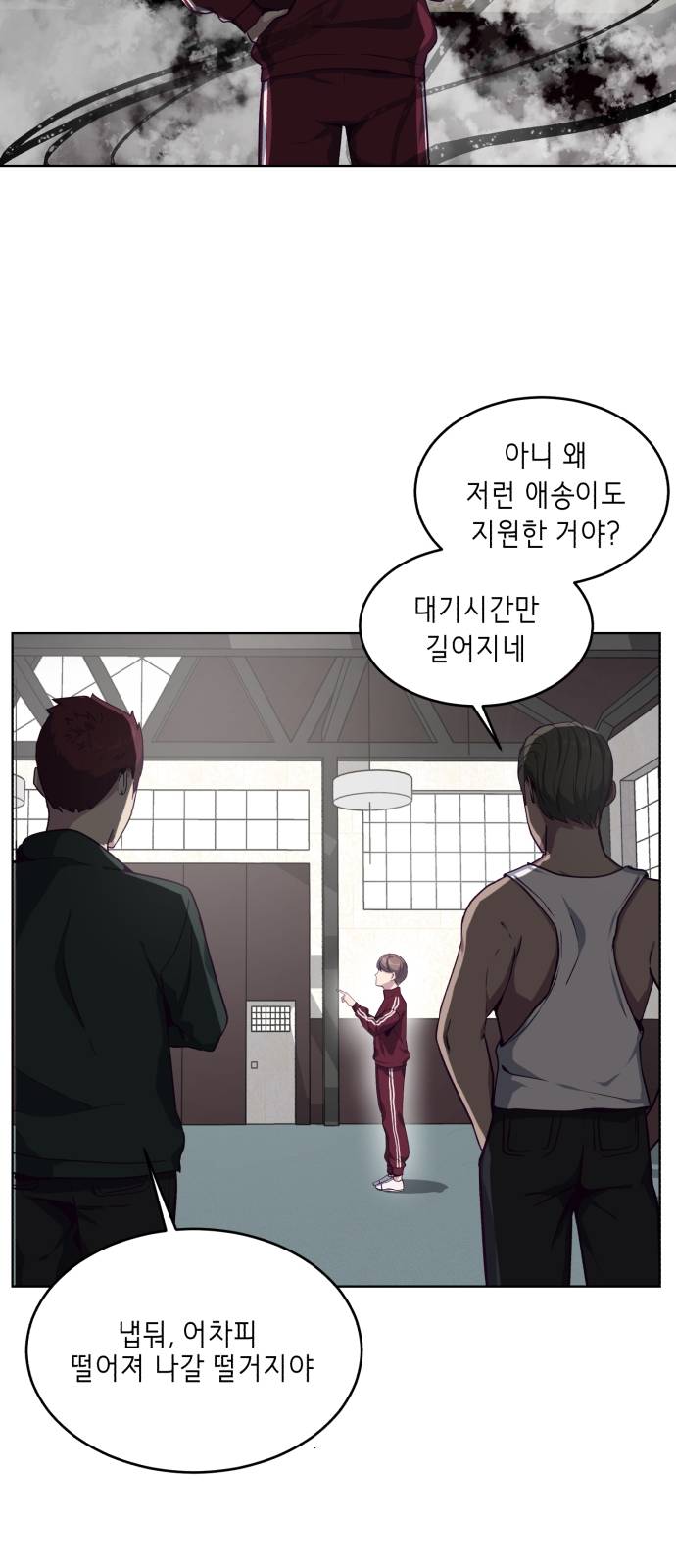 The Boy of Death Ch.9 p8