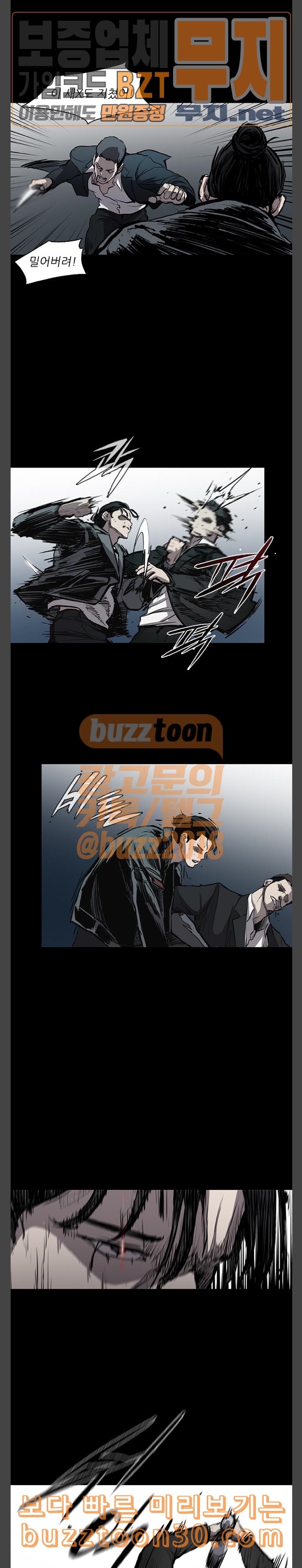 Castle Ch.11 p10
