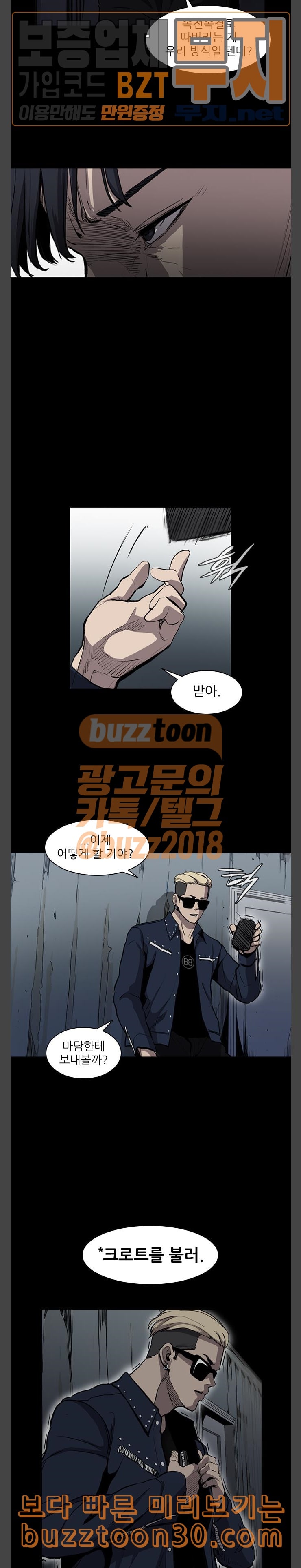 Castle Ch.11 p22