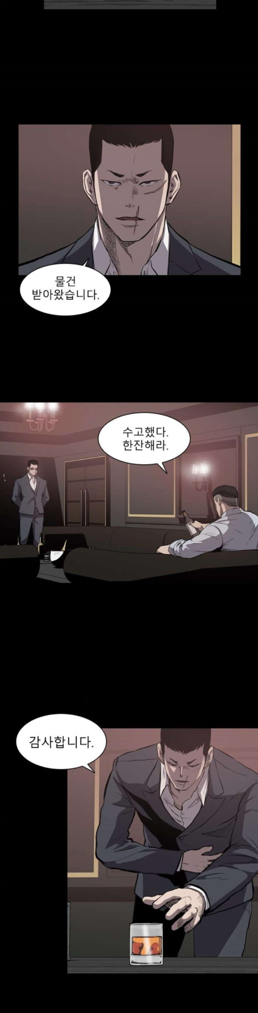 Castle Ch.13 p19