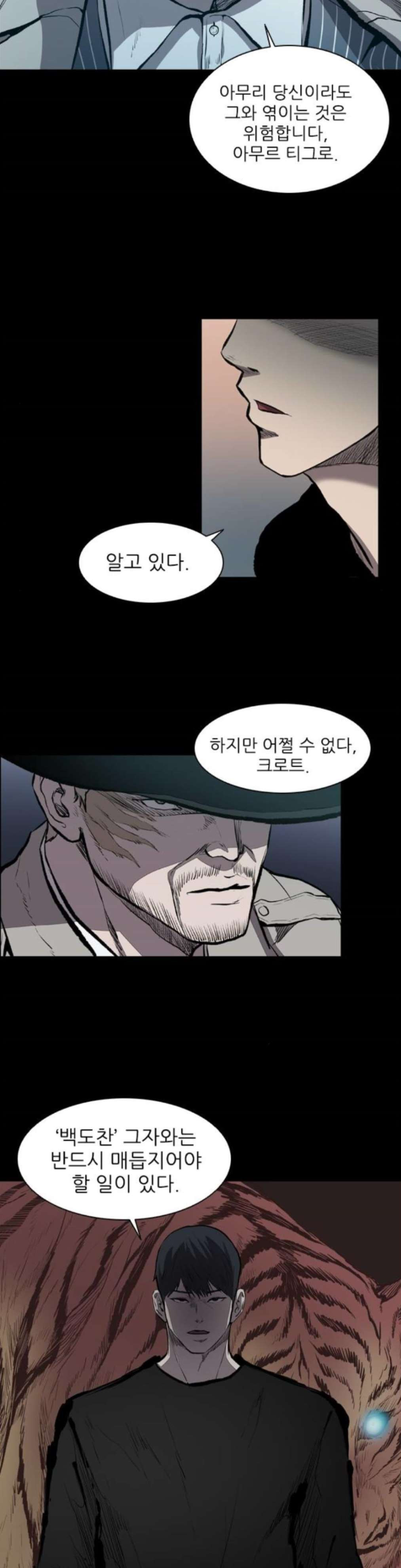 Castle Ch.13 p2