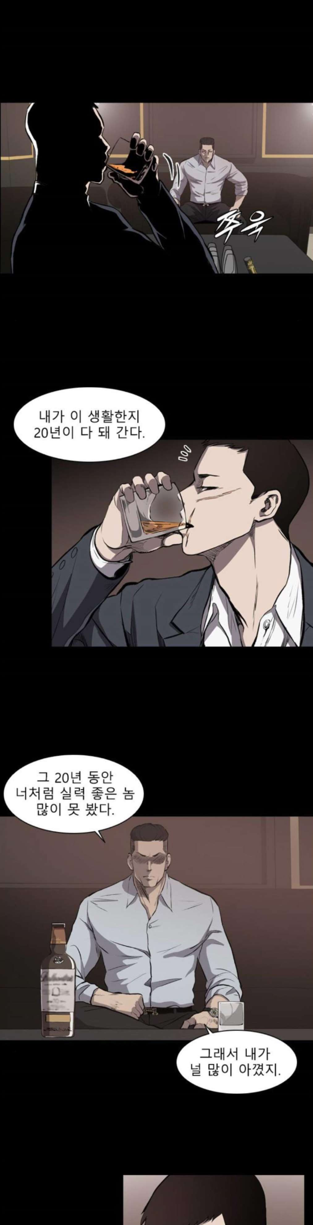 Castle Ch.13 p20
