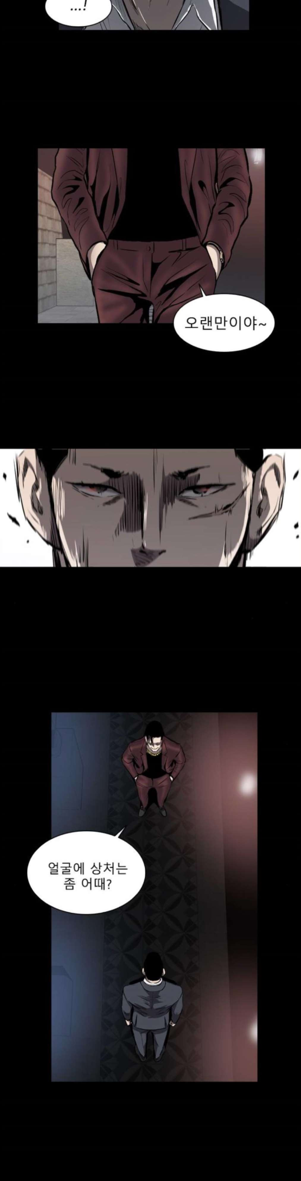 Castle Ch.13 p25