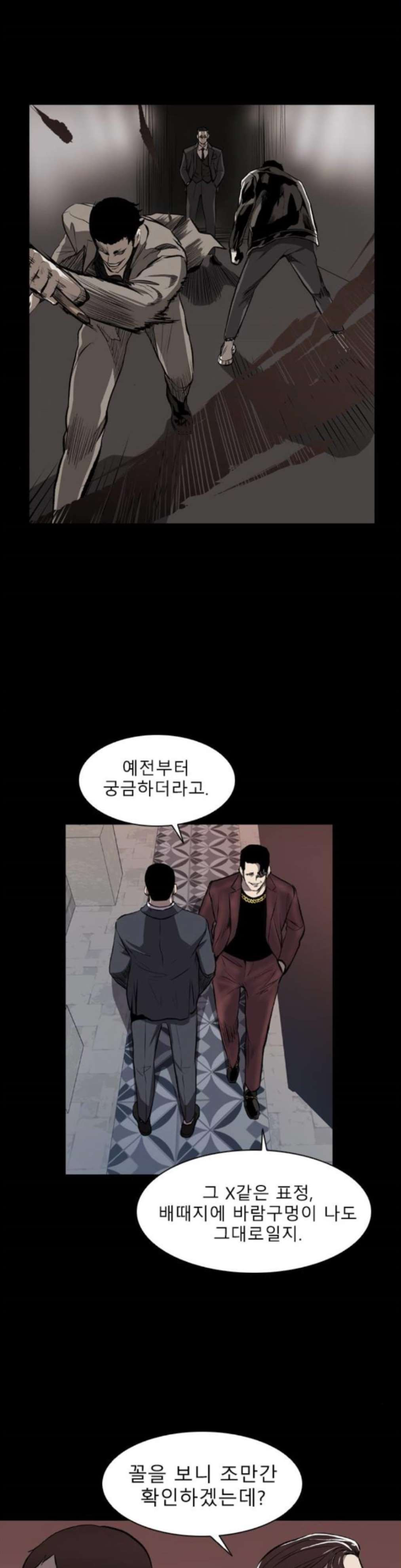 Castle Ch.13 p27