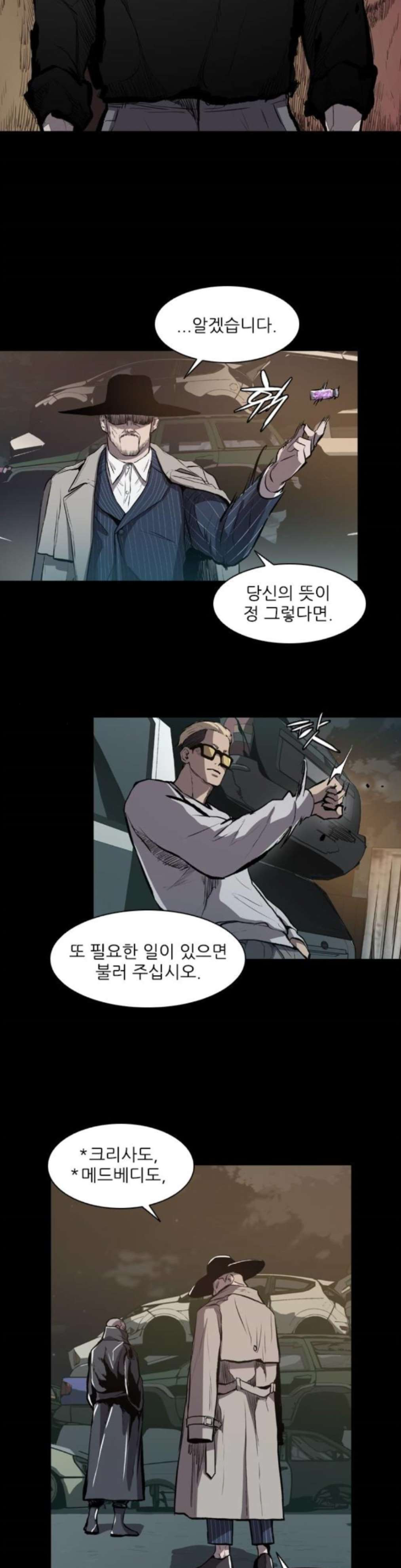 Castle Ch.13 p3