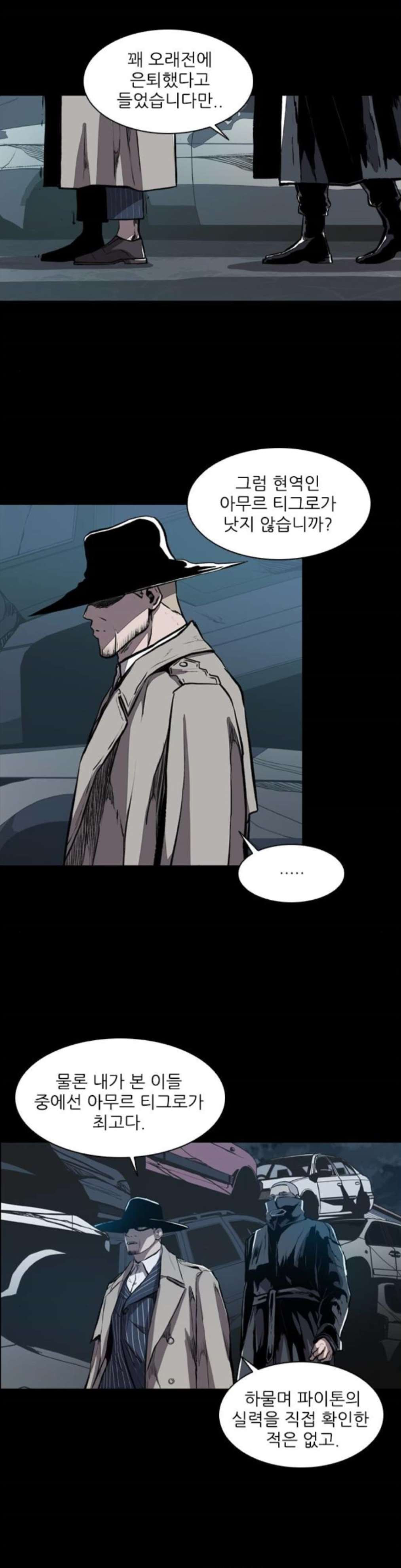 Castle Ch.13 p5
