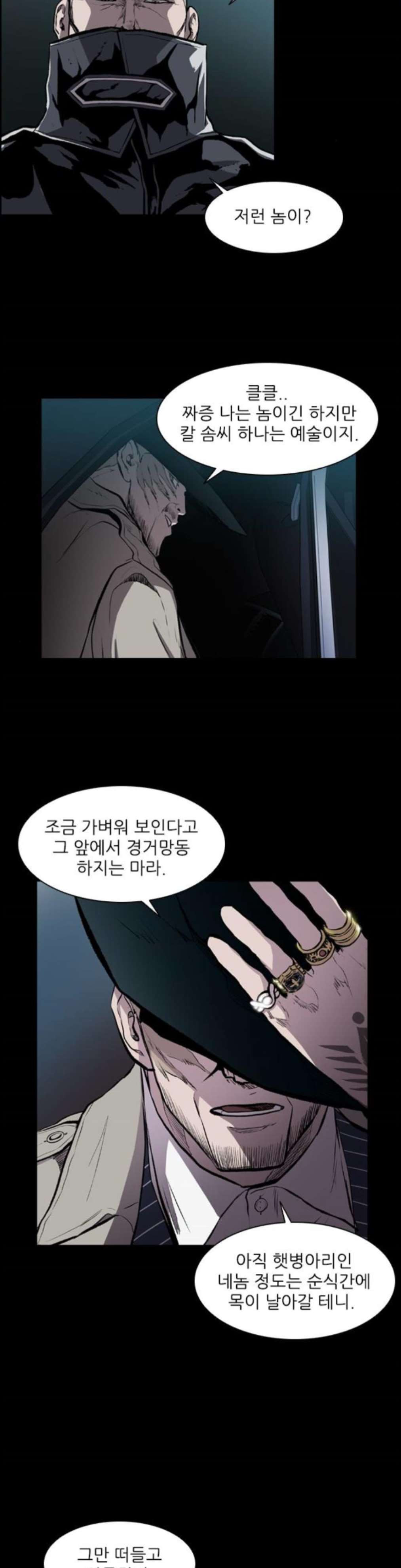 Castle Ch.13 p9