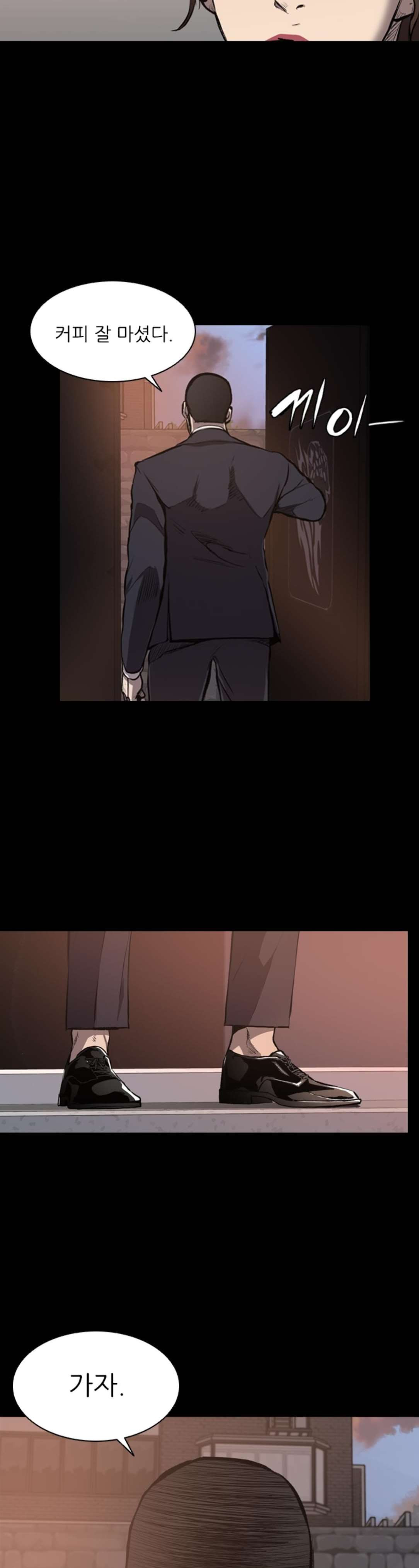 Castle Ch.14 p10