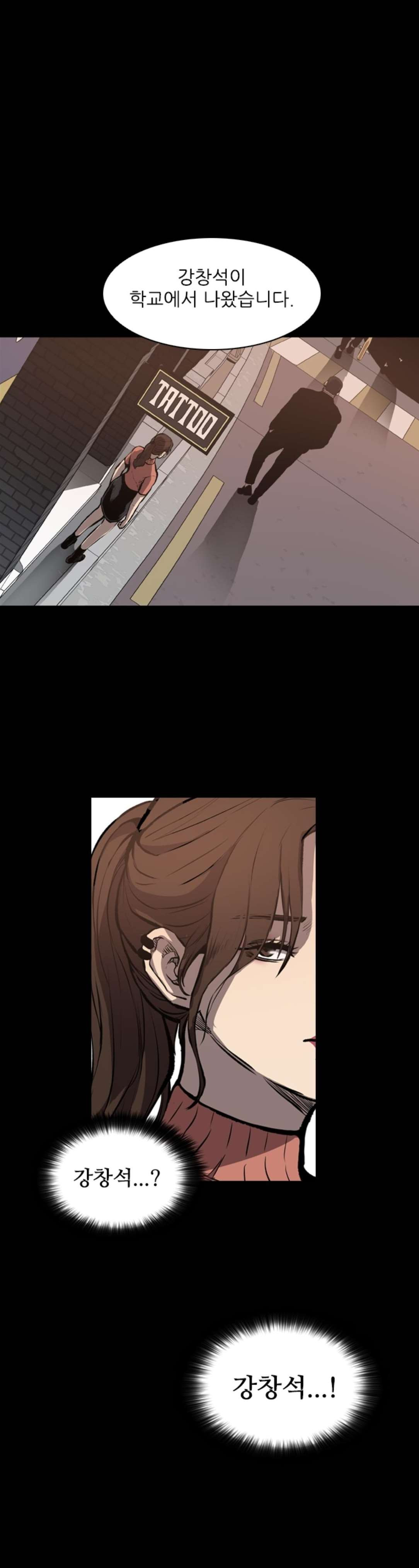 Castle Ch.14 p13