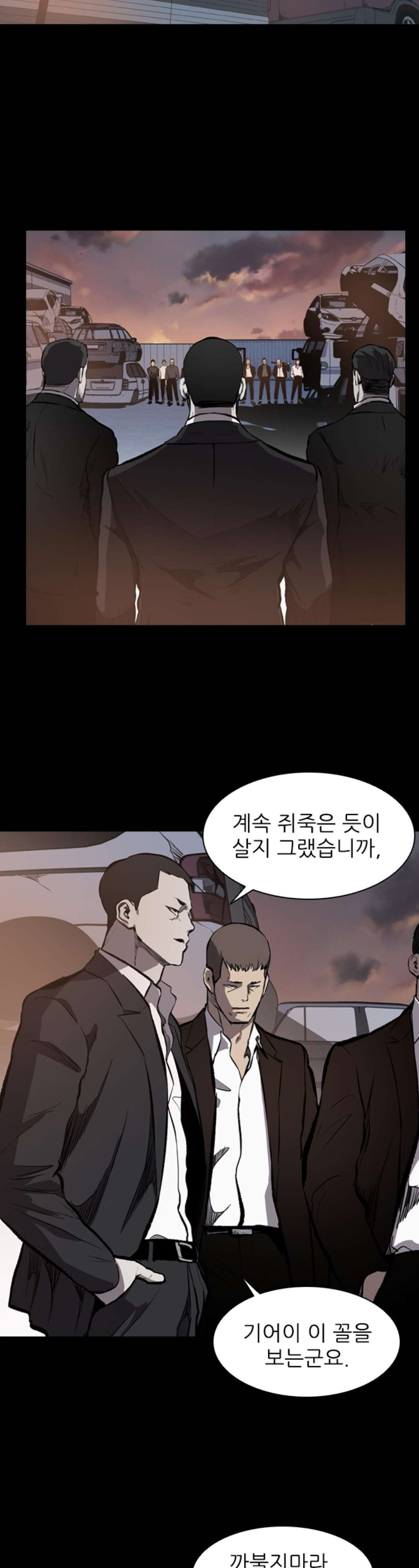 Castle Ch.14 p15