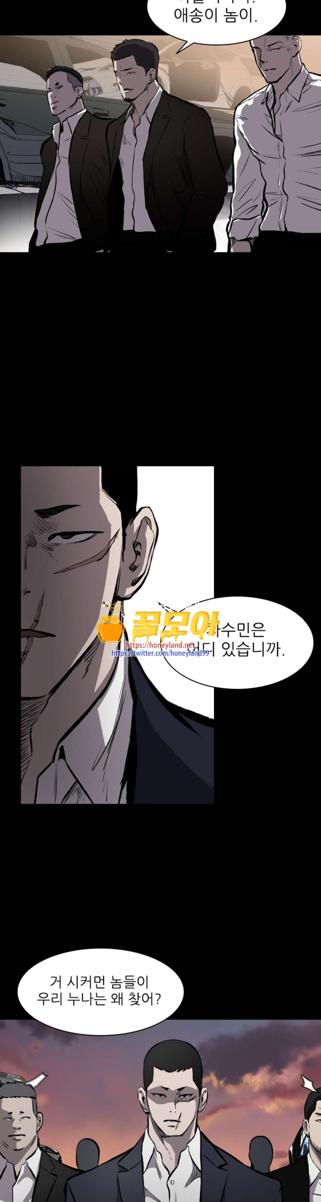 Castle Ch.14 p16