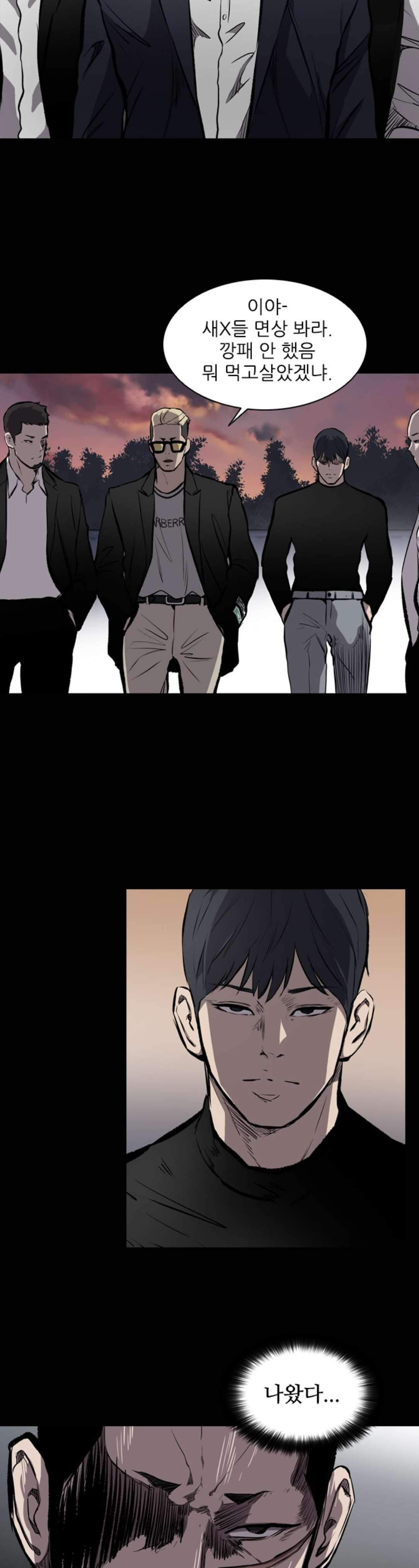 Castle Ch.14 p17