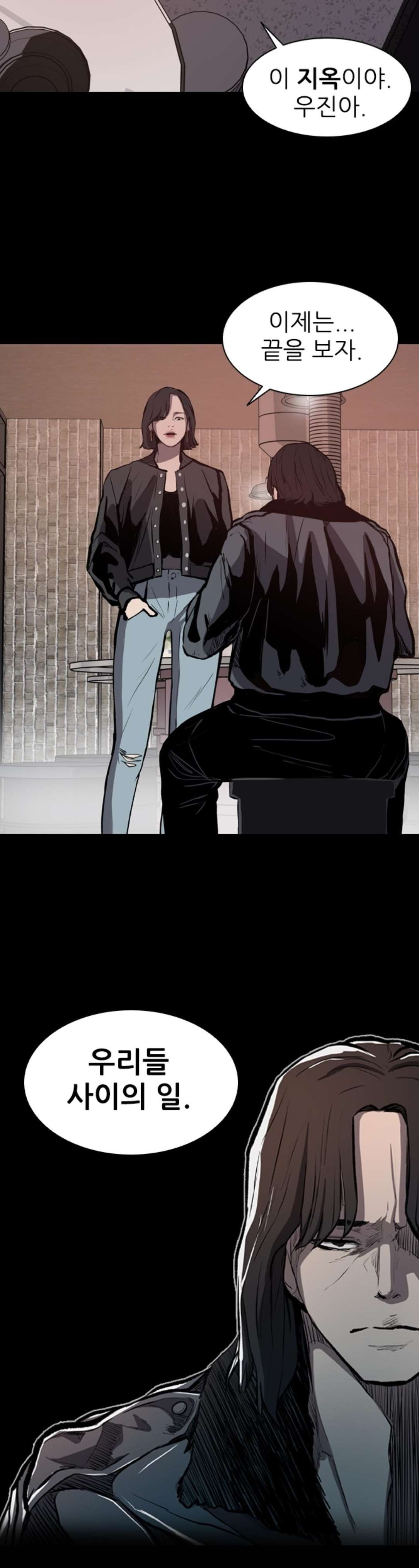 Castle Ch.14 p25