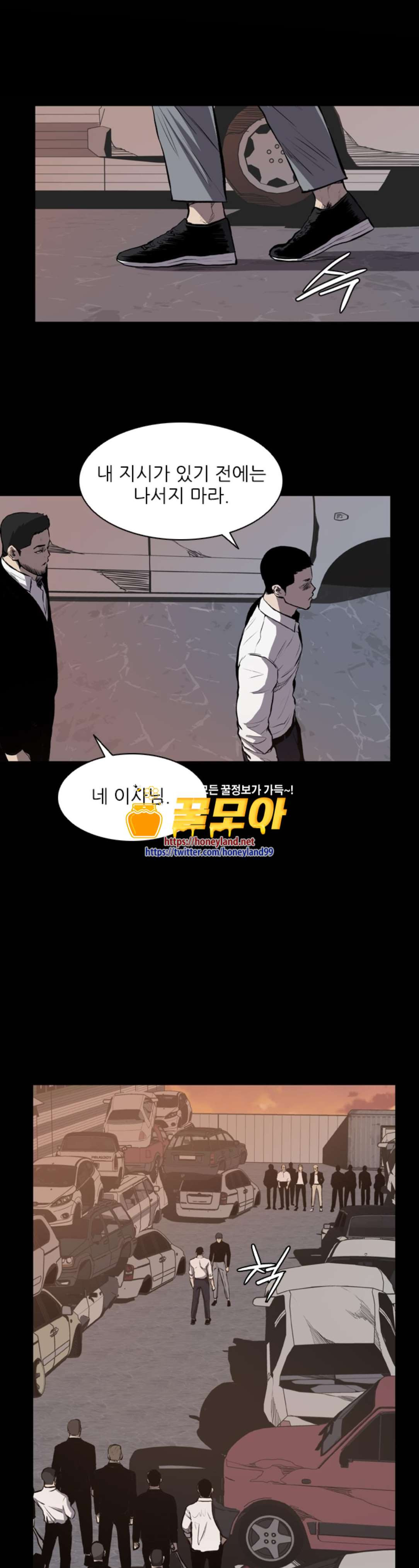 Castle Ch.14 p26